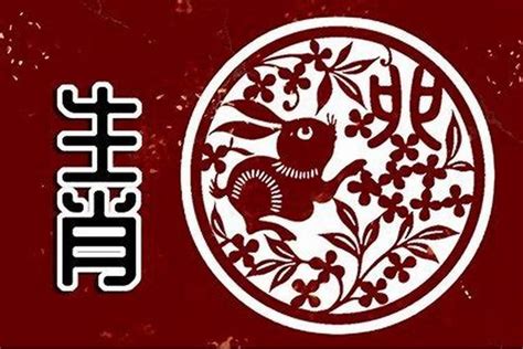 2024 兔年運程 1975|1975年属兔人2024年运势及运程详解,75年出生49岁肖兔人在2024。